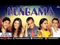 Hungama audio  akshaye khanna aftab shivdasani rimi sen paresh rawal 