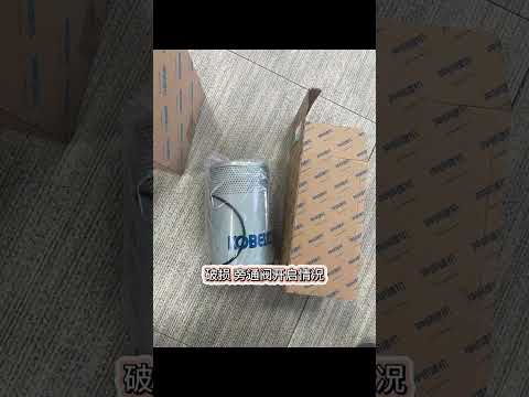 Return Filter kobelco excavator parts video