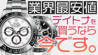 6 新品　タグ付き　定価37500円 LSAUD 福袋　まとめ売り　チャコールグ 楽天市場】【5H限定豪華プレゼント｜8/11 19時～】特典付き