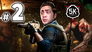 alanzoka jogando SCP: 5K com os amigos - #02