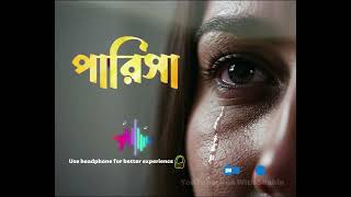 Parisa I পারিসা I Sad Bangla Song I Beast Bangla Song