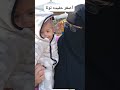 تالين حفيدتي الجميله تالين حفيدتي الجميله