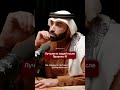 Не оправдывай свой гнев | Наиф ибн Нахар