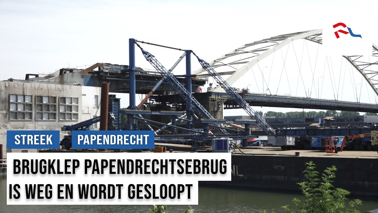 Video: het vijzelen van de brugklep van de Papendrechtsebrug
