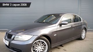 BMW 3 серия с пробегом 2008
