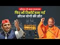 बुला नहीं, भगा रहे हैं- बीजेपी के जीतने पर फिल्ममेकर ने किया था देश छोड़ने का वादा, अब ऐसे मजे ले रहे हैं लोग