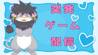 【ぶいぶぶマイクラ】最近はまってるものを見せようと思います