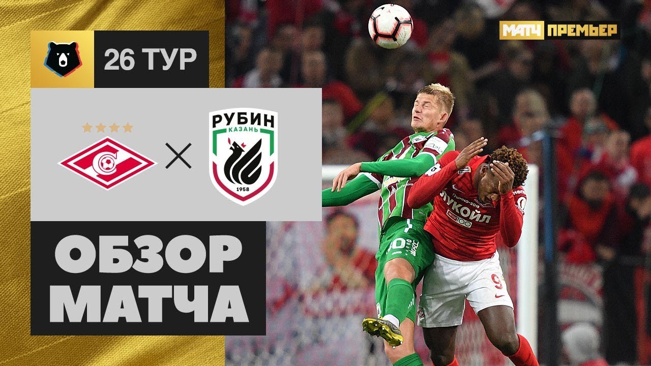 Оренбург - Арсенал Тула 1-1 видео