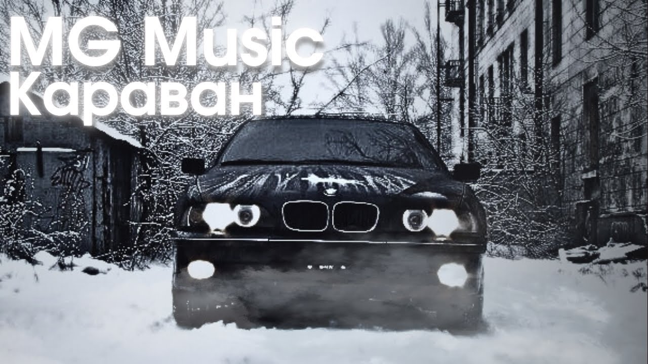 boroda.jk - Караван - MG Muzik 2024 Yeni Slowed Reverb