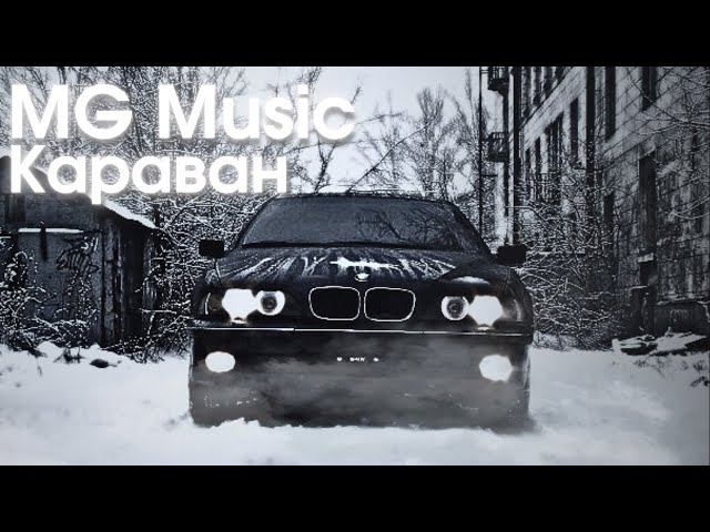 boroda.jk - Караван - MG Muzik 2024 Yeni Slowed Reverb