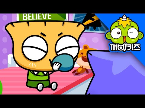 입으로 분 풍선은 왜 안뜨지? | 뚝딱실험실 | 뽀롱이의 과학호기심 | 깨비키즈 KEBIKIDS