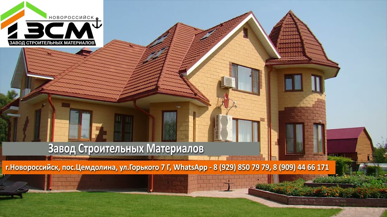 Металлические дома в Новороссийск заказать монтаж