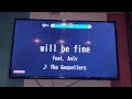 ゴスペラーズ will be fine (feat.Anly) 歌ってみた