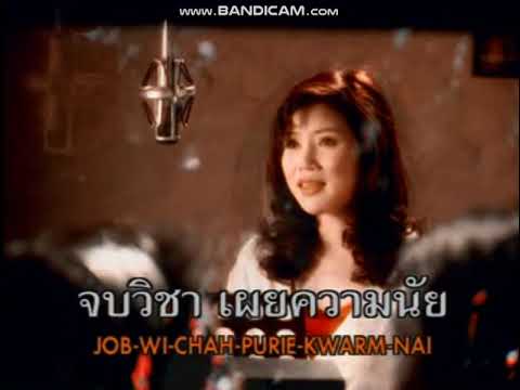 อยากให้เขากอด - อรวี สัจจานนท์ [OFFICIAL MUSIC VIDEO KARAOKE]