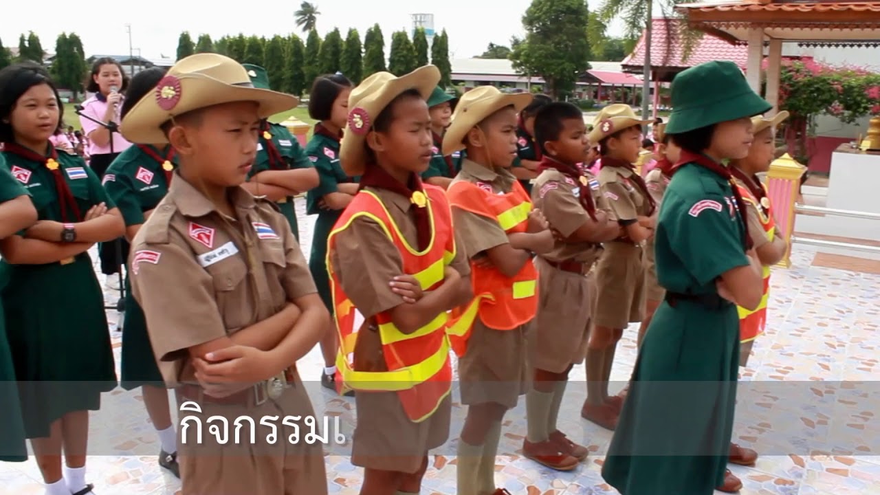 วิถีอนุบาลโคกศรีสุพรรณ 2561