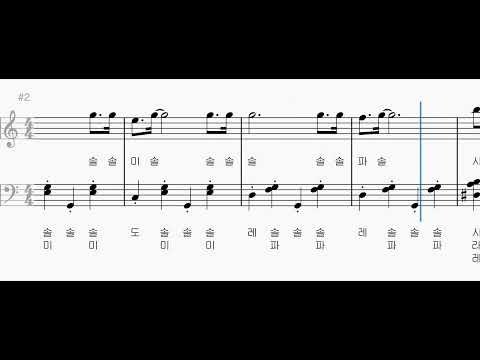 Winter Wonderland 쉬운 계이름 악보 - Felix Bernard