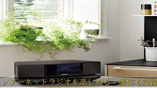 Bose Wave SoundTouch music system IV CDプレーヤー・ラジオ Bluetooth, Wi-Fi接続 リモコン 36.8cm(W) x 10.9cm(H) x 22