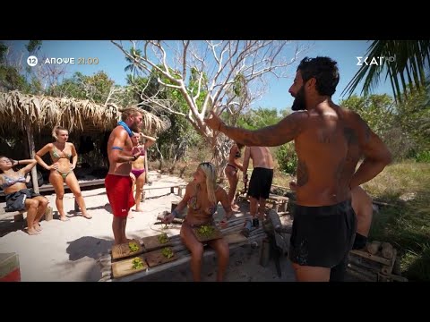 Survivor | Trailer | 05/03/2024