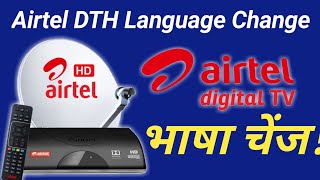 Airtel HD set top box language change || Airtel HD set top box language change screenshot 5