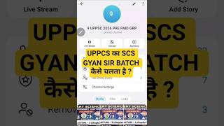 uppcs 2026 scs Gyan sir batch details #viralvideo #shortvideo #uppcs #uppsc #uppcs2026 #uppsc2026