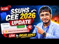 SSUHS CEE 2026 Live Update🔥🔥| Bsc Nursing, Pharmacy & Paramedical Entrance Update✅