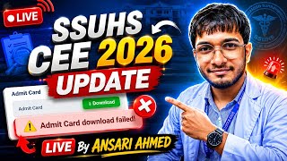 SSUHS CEE 2026 Live Update🔥🔥| Bsc Nursing, Pharmacy & Paramedical Entrance Update✅