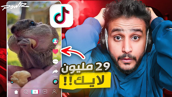ردة فعلنا على اكثر مقاطع التيك توك لايكات🤯!( اغرب مقاطع ممكن تشوفها !! )