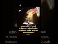 என் தகப்பன் நீர்தானையா #JesusMaryVibes #viral songs #Christian songs #Shorts