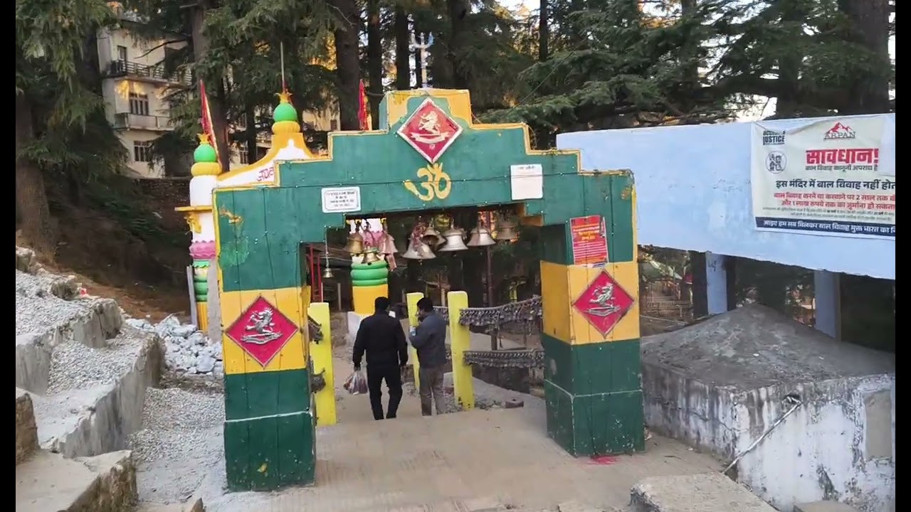 हाट कालिका Gangolihat 