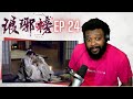 NIRVANA IN FIRE REACTION 琅琊榜 EPISODE 24 LANG YA BANG