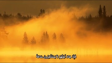 سورة الاعراف (26-51) || تلاوه هادئه تريح القلب || مؤيد المزين