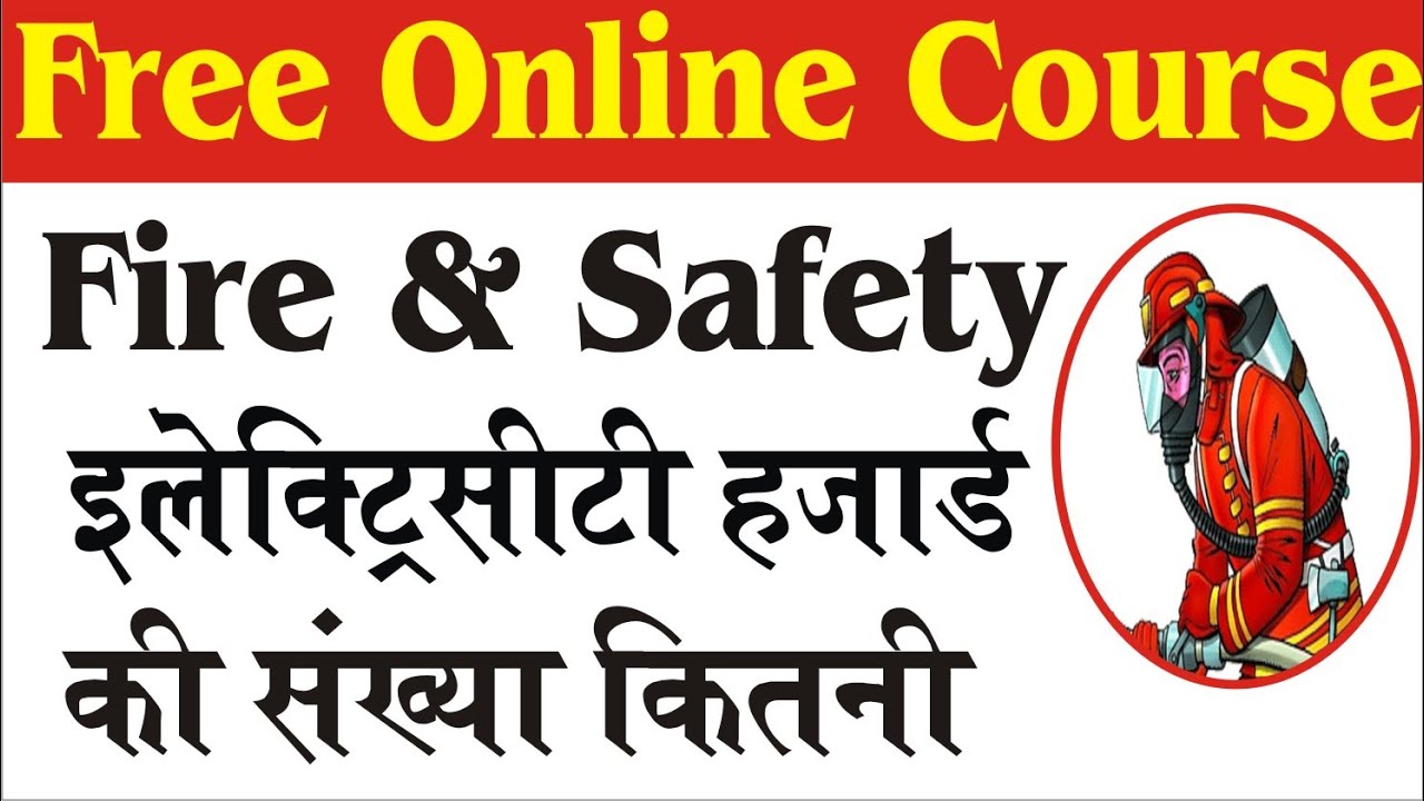 free online fire safety course 41 Industrial fire safety course in