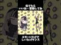 しいたけダンス エモートで再現 フルver フォートナイト 儒烏風亭らでん Hololive ホロライブ はやくしいたけ