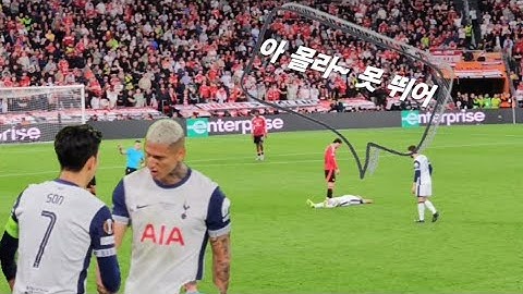 [직캠] 손흥민 교체 투입. 몸 푸는 장면부터 투입 직후까지 (유로파 결승 현장) Galaxy Ultra촬영