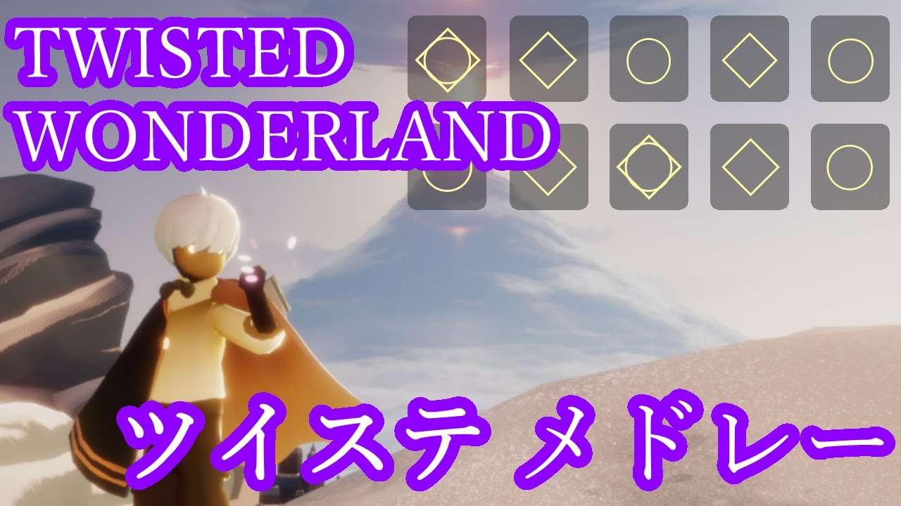 99以上 Sky ディズニー 演奏 Sky ディズニー 演奏