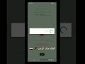 افضل تبنيد من نسخه بند 2023طريقه حضر ارقام الوتساب اذا في تفاعل بنشر البند في قناتي انزل في التعليق افضل تبنيد من نسخه بند 2023طريقه حضر ارقام الوتساب اذا في تفاعل بنشر البند في قناتي انزل في التعليق