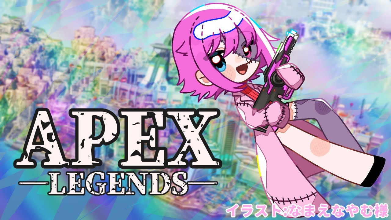 【APEX】えぺぺ！！！～ソロランクの流儀～【初見歓迎/紫々瑠るい】
