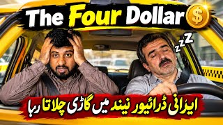 Tehran to Qom by Taxi for Only $4 😱 | Iran Travel Vlog | Driver Was Sleepy! screenshot 1