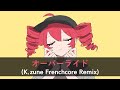 オーバーライド K Zune Frenchcore Remix