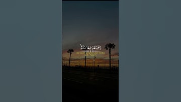 سورة يونس - القارئ ياسر الدوسري #القرآن_الكريم #راحة_نفسية #سورة_يونس #قرآن