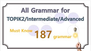 Korean grammar for Intermediate/Advanced/Topik 2