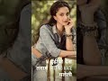 janu Kate maleli