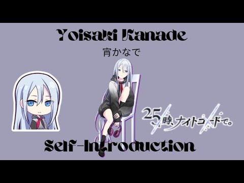 Self-Intro: Kanade Yoisaki || ENG Fandub - YouTube