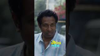 प्रतिभा मिला - Talent