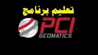 PCI GEOMATICA   Preprocessing   geometric correction collecting ground control points or GCPs