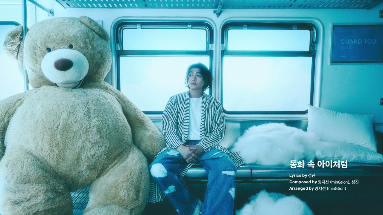 SUNGJIN - Covered in Love