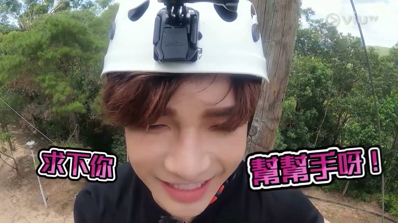 《神的女主角》第8集 教主挑戰高空歷奇訓練｜Anson Lo 盧瀚霆