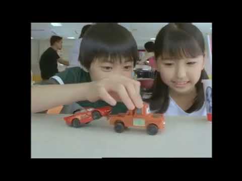 Video thumbnail — McDonald's Happy Meal Commercials (1994-2006)