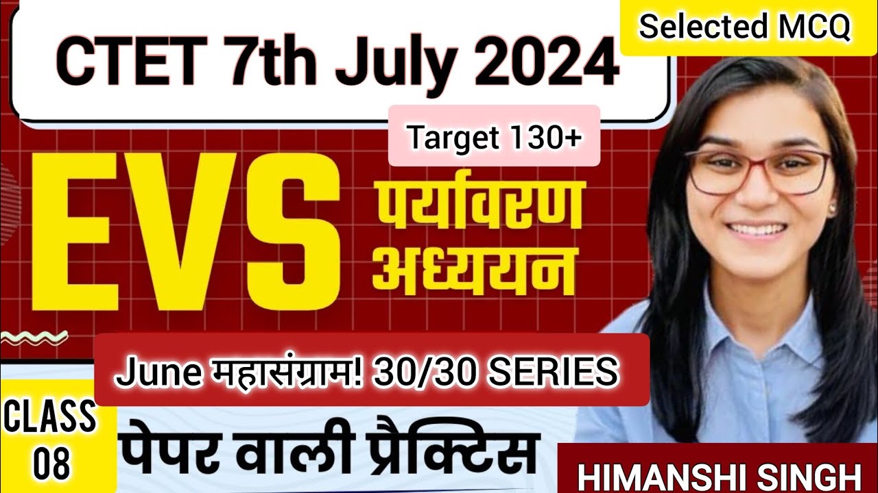 EVS पर्यावरण अध्ययन। June महासंग्राम!! CTET 7th July 2024, By Ideal of Himanshi Singh