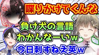 ミニゲームでボコボコにされる橘ひなのを煽りちらかす英リサ【kamito/ヘンディー】